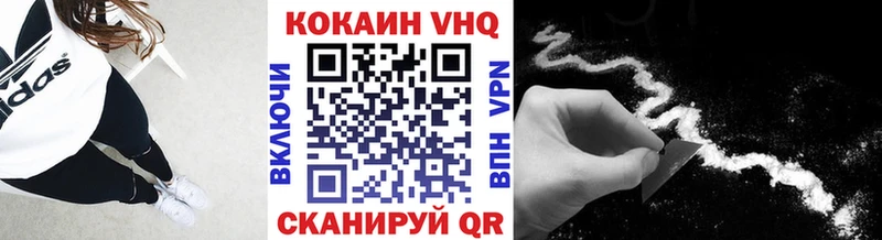 Магазины продажи наркотиков Крым Метадон  Амфетамин  A PVP  Гашиш  МЕФ  Конопля 