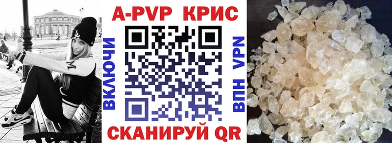 Alfa_PVP СК  МЕГА ONION  Крым 