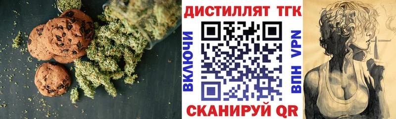 Canna-Cookies марихуана  Крым 