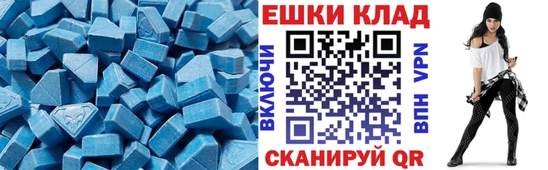 Ecstasy бентли  нарко площадка телеграм  Крым  где можно купить  