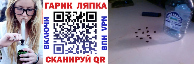 ГАШ хэш  Крым 