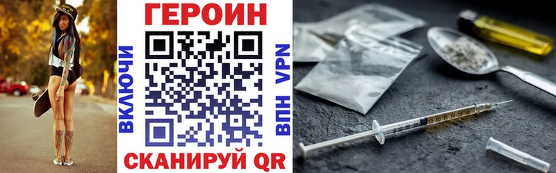 МЕГА как зайти  Крым  ГЕРОИН Афган 