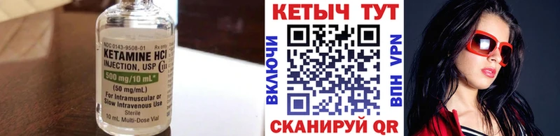 КЕТАМИН ketamine  Крым 