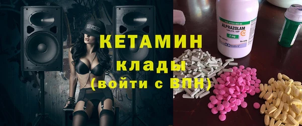 бутик Навашино