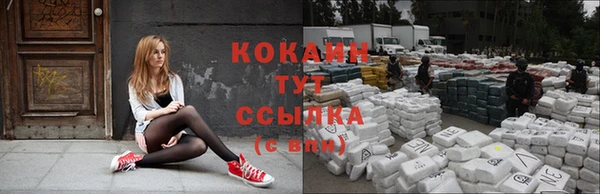 бутик Навашино