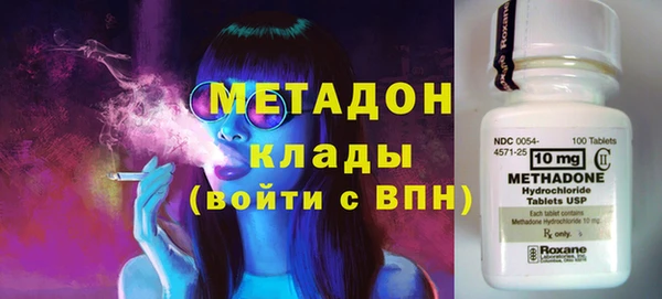 бутик Навашино
