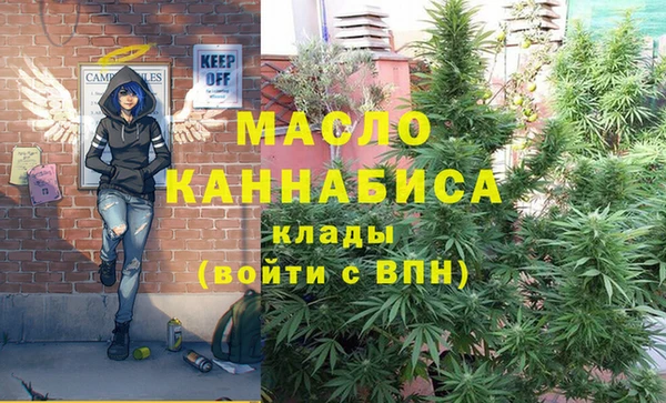 бутик Навашино