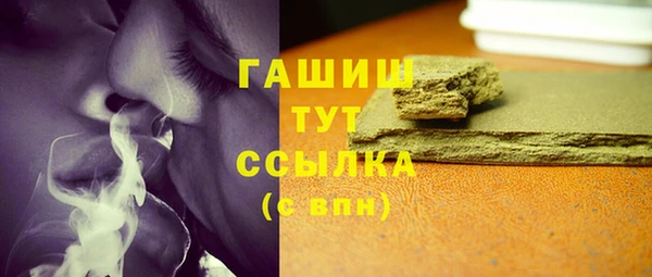 альфа пвп Надым