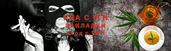 МДМА Нефтекумск