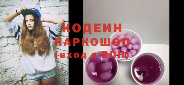 МДМА Нефтекумск
