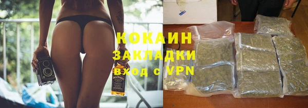 альфа пвп Надым