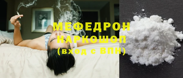 спайс Наволоки