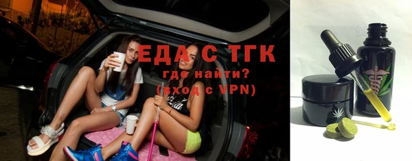 МДМА Нефтекумск