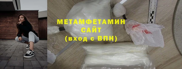 спайс Наволоки