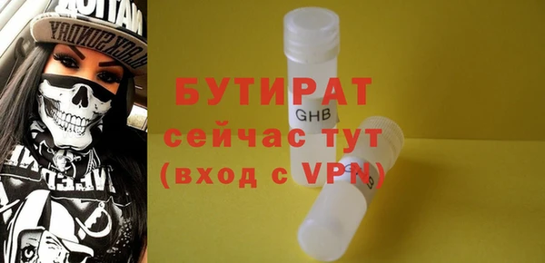 альфа пвп Надым