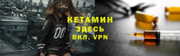 альфа пвп Надым