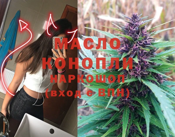 кокаин Нефтегорск