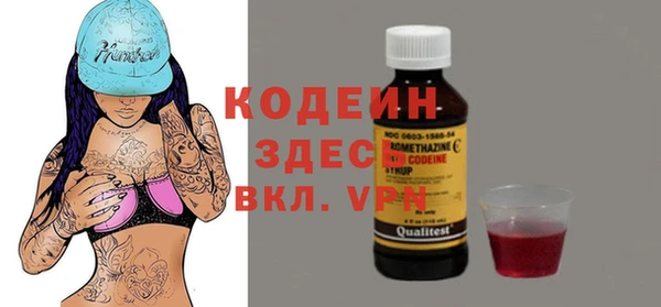 альфа пвп Надым