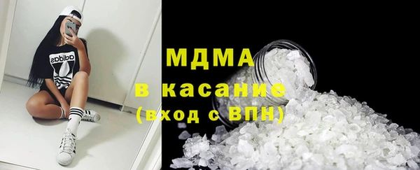МДМА Нефтекумск