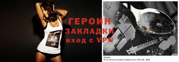 спайс Наволоки
