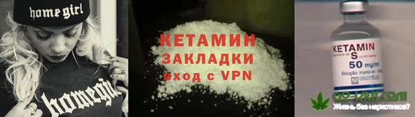 спайс Наволоки