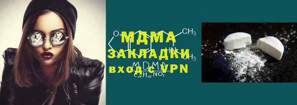 бутик Навашино