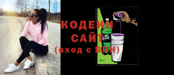 бутик Навашино