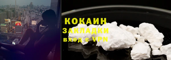 спайс Наволоки