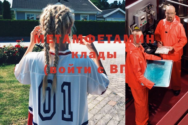 бутик Навашино