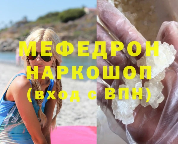 спайс Наволоки