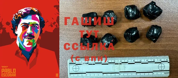 МДМА Нефтекумск