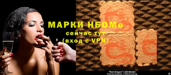 альфа пвп Надым