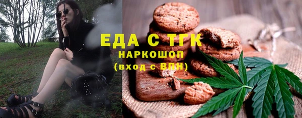 МДМА Нефтекумск