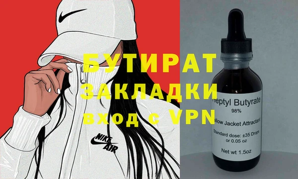 альфа пвп Надым