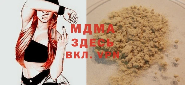 бутик Навашино