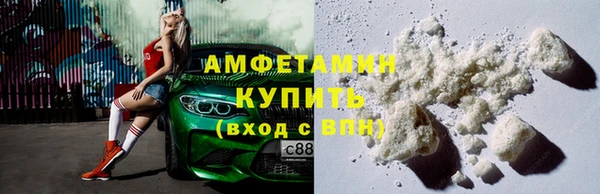 альфа пвп Надым