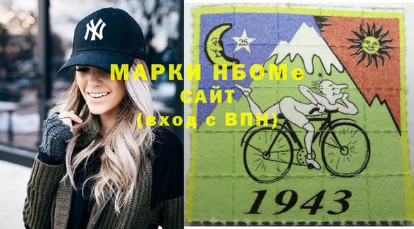 кокаин Нефтегорск