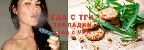 бутик Навашино