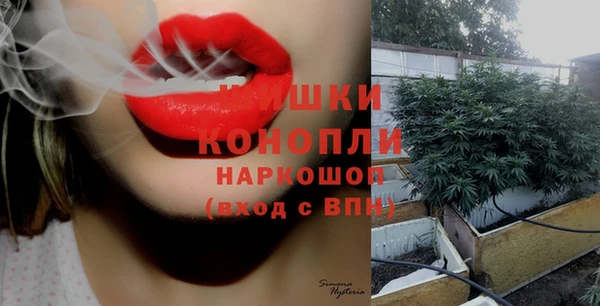 бутик Навашино