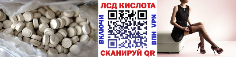 купить наркотики сайты  Крым  ЛСД экстази ecstasy 