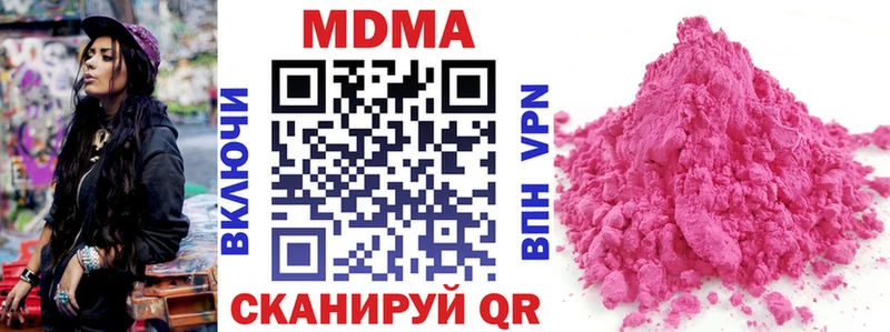 МДМА Molly  ОМГ ОМГ tor  Крым  наркота 