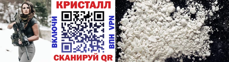 МЕТАМФЕТАМИН Декстрометамфетамин 99.9%  как найти наркотики  Крым 