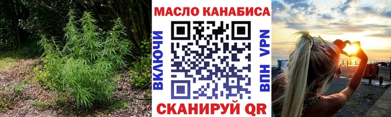ТГК вейп  ссылка на мегу как войти  Крым 